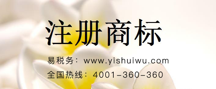 商標(biāo)注冊(cè)代理的優(yōu)勢(shì)