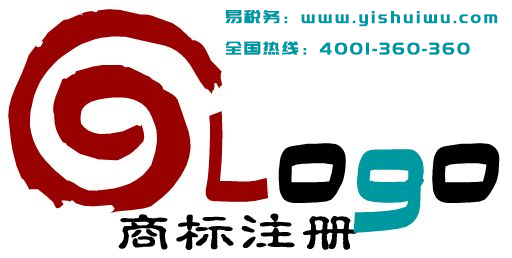 商標(biāo)注冊的條件
