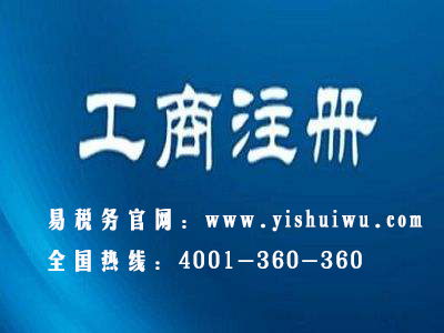 個(gè)體工商戶(hù)發(fā)展趨勢(shì)